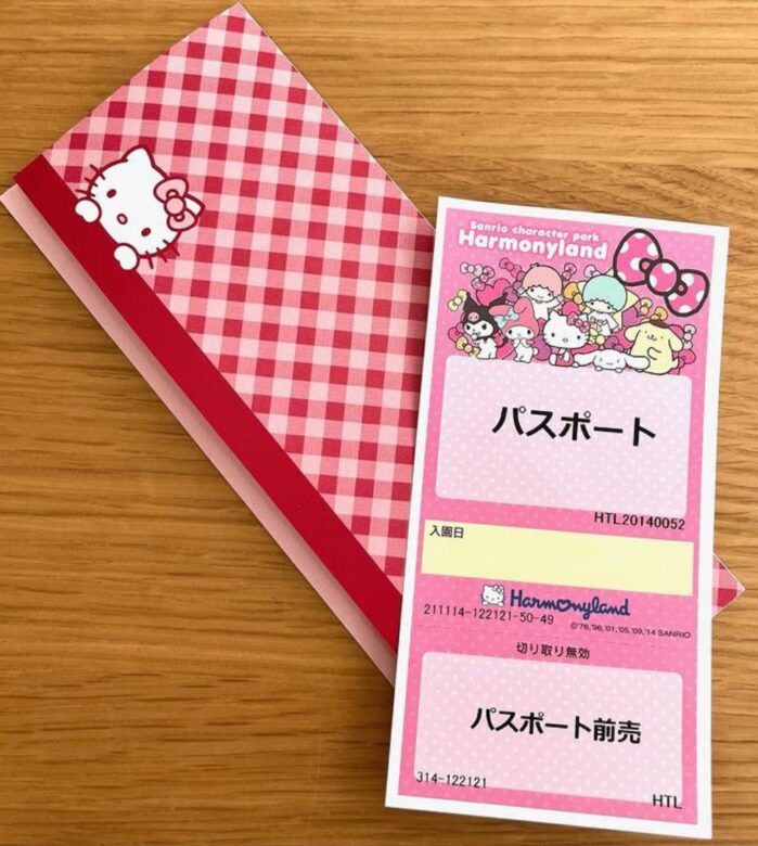 ハーモニーランド」フリーパスチケット販売中｜日出町のホテルならHOTEL