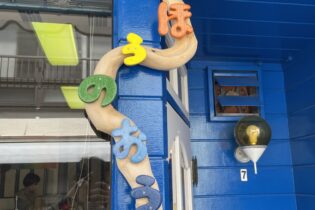 大分発のクロッフル専門店「まほうのおうち」さんにお邪魔しました