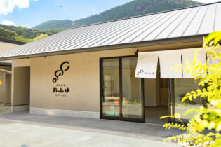 姉妹店　別府　家族風呂「個室温泉 おふゆ」のご紹介　